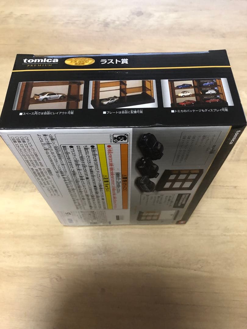 トミカくじ第ニ弾　ラスト賞&コレクションN賞