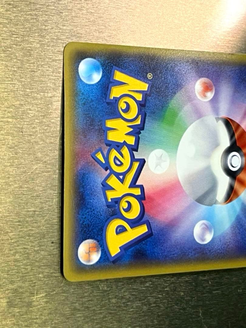 メガトウキョーのピカチュウ 汚れあり ポケモンカードゲーム