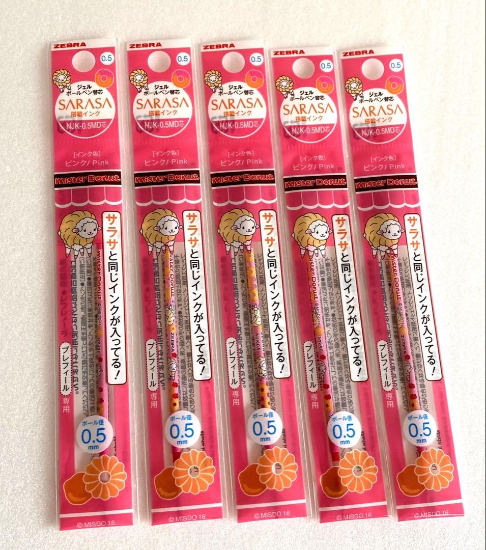 サラサセレクト Prefill 5色ホルダー　ミスタードーナツコラボ　替芯セット