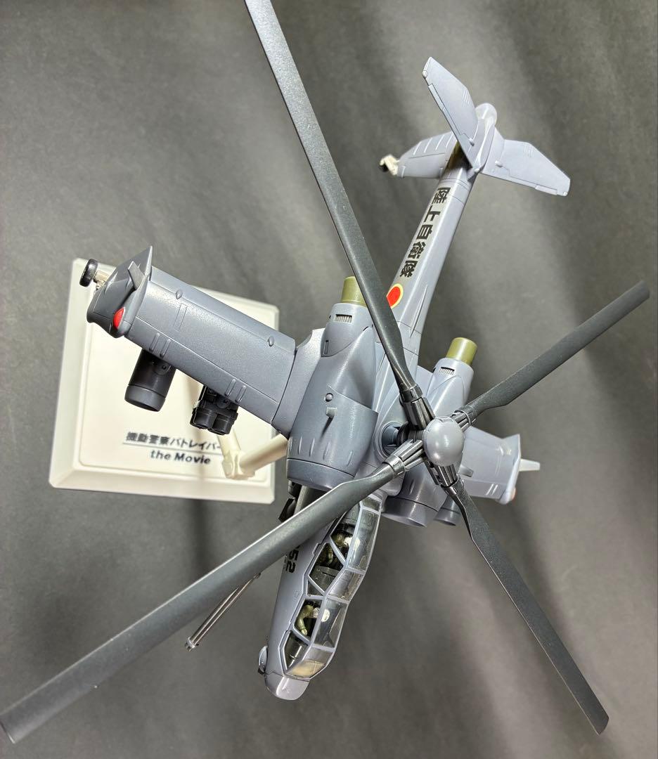 コトブキヤ　劇場版機動警察パトレイバー2 ヘルハウンド