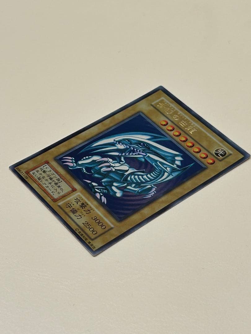 【美品】遊戯王　OCG　初期　青眼の白龍　ブルーアイズ　ウルトラレア　青艶