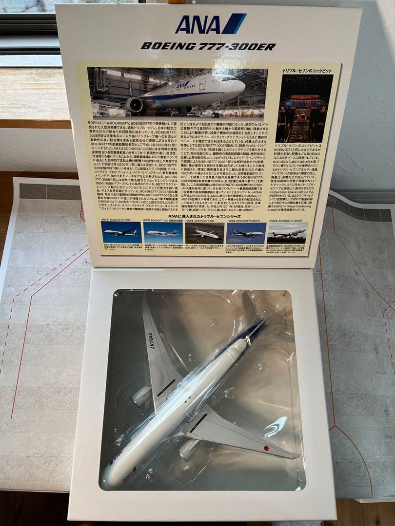 ANA Boeing 777-300ER 1/200 完成品モデル　全日空商事