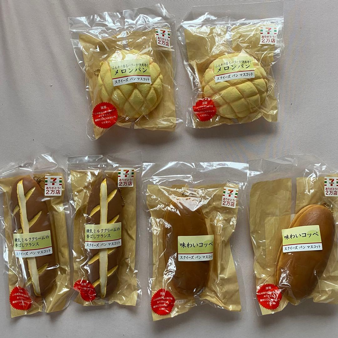 スクイーズまとめ売り