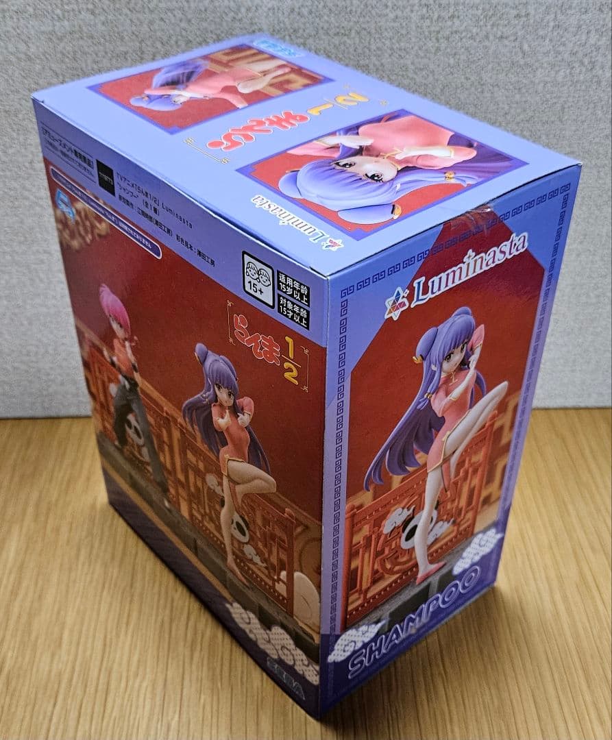 らんま1/2 早乙女乱馬 天道あかね シャンプー Pちゃん プライズ フィギュア