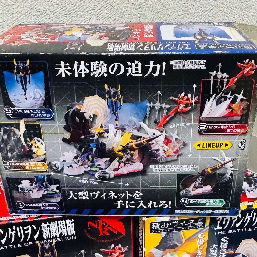 エヴァンゲリオン 新劇場版　積みヴィネ　全5種 セット c