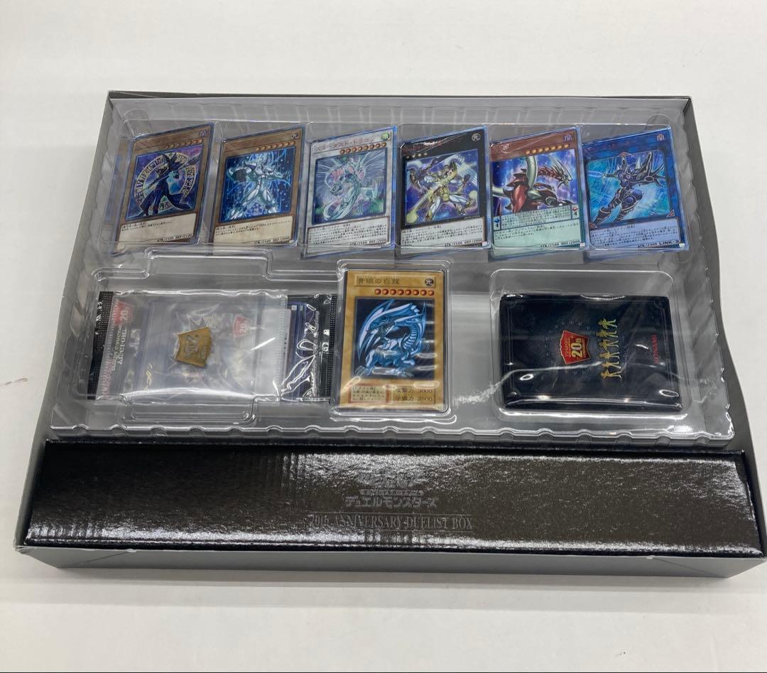 遊戯王　20th アニバーサリー　デュエリストボックス　37250825P01S