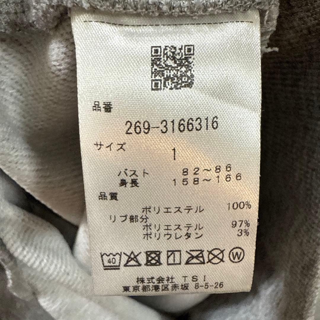 美品　PGG by PEARLY GATES レディース　上下セットアップ