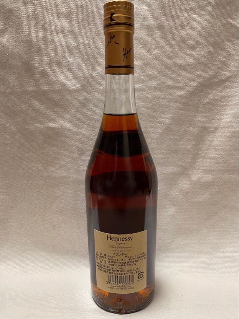 ヘネシー ブランデー