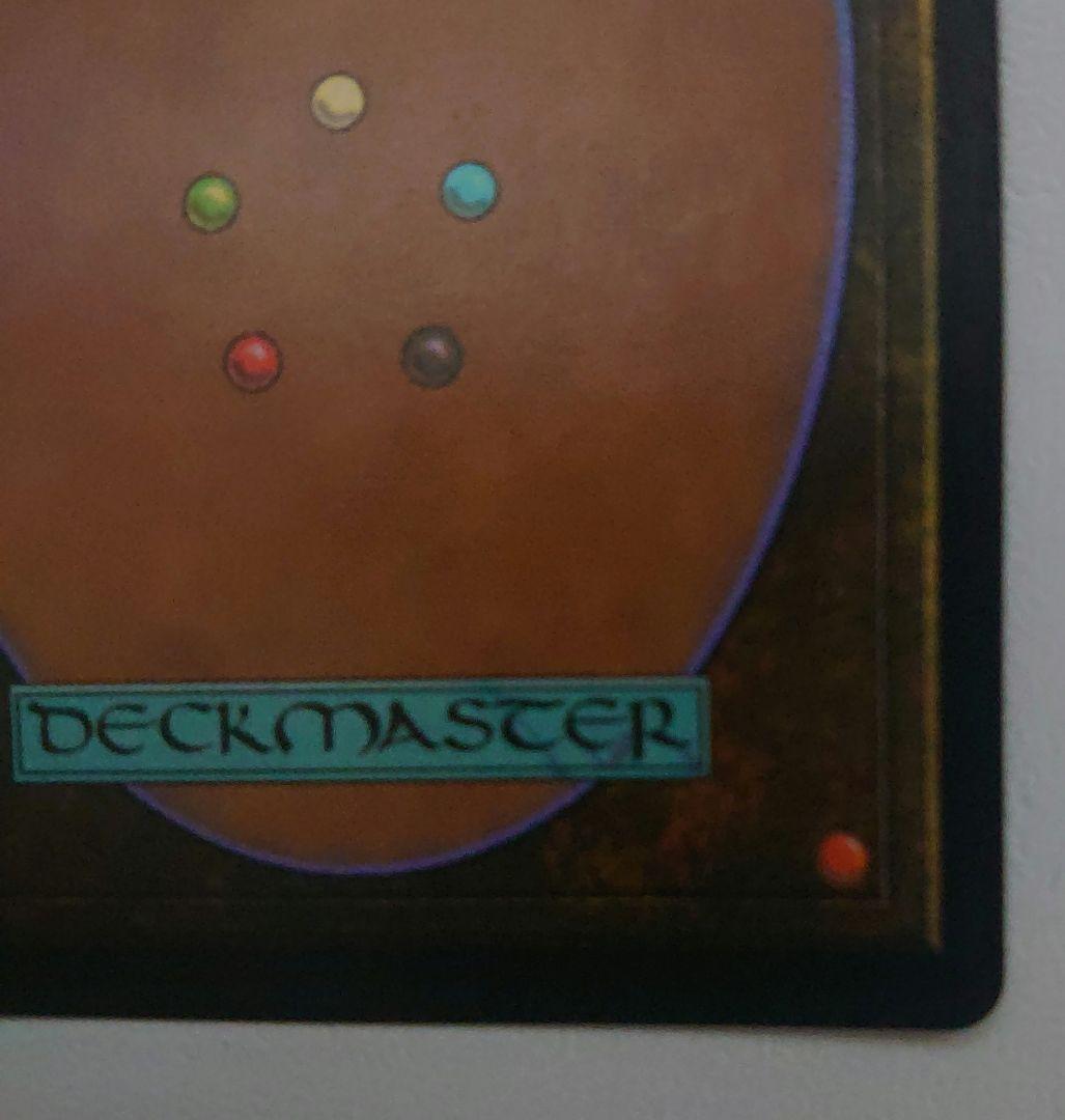 MTG 機械の母、エリシュ・ノーン S&C Foil