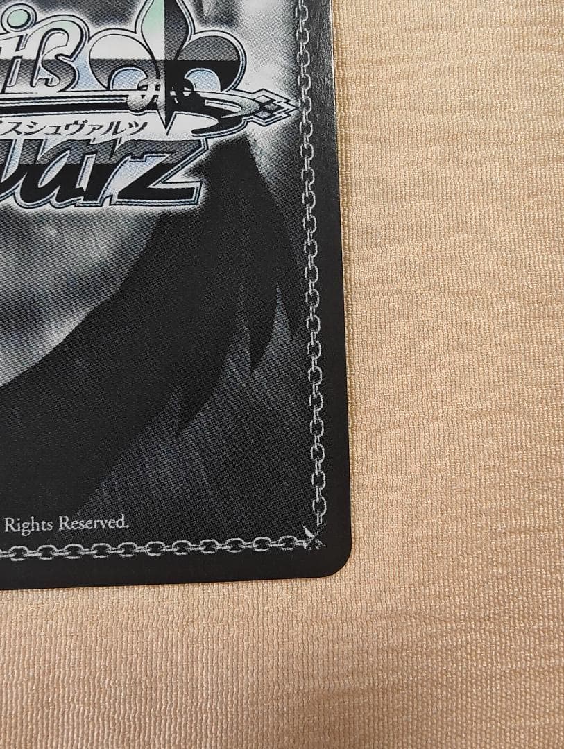 ヴァイスシュヴァルツ　貴方だけに捧ぐ　アルベドSEC サイン