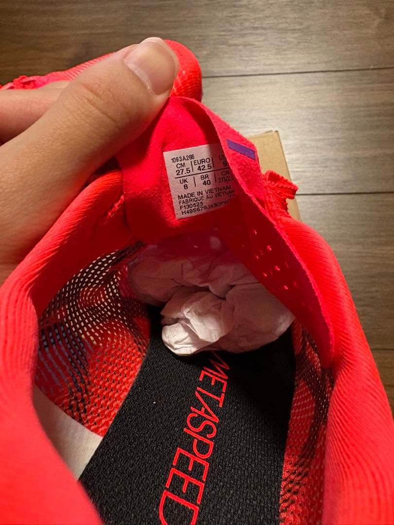 メタスピード　LD2　27.5 　未使用