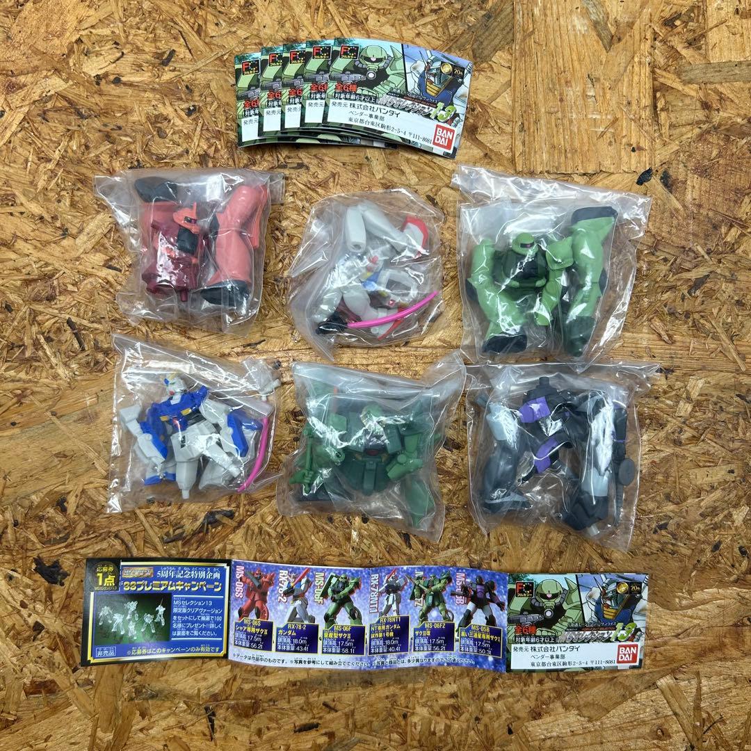 ガンダム MSセレクション 58体セットHGシリーズ フルカラー BANDAI