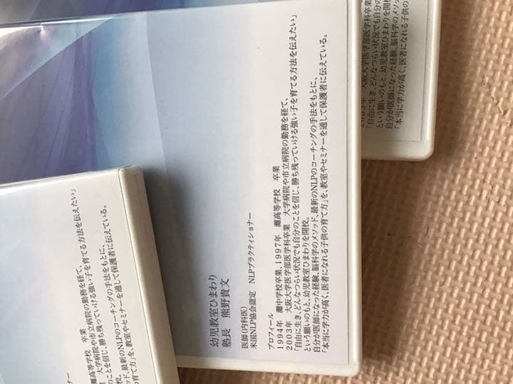 ドクターブレイン　基本編