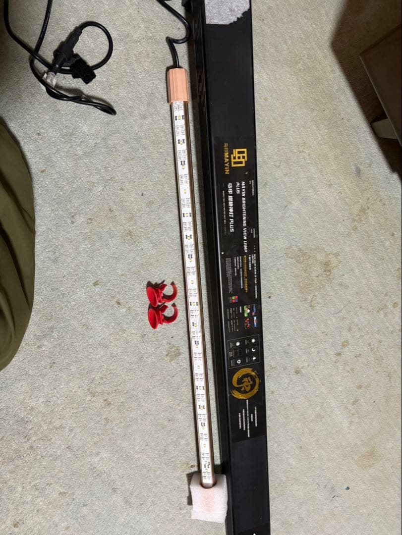 アロワナライト