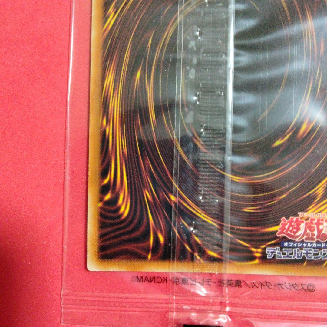 ホーリーエルフ ブルシク 未開封　ブルーシークレット