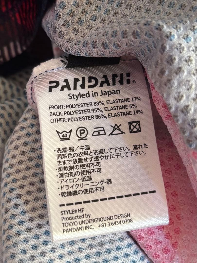 パンダーニ レディース サイクルウェア ワンピース