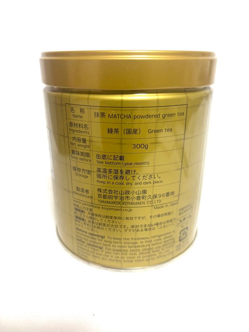 山政小山園　小倉山　300g