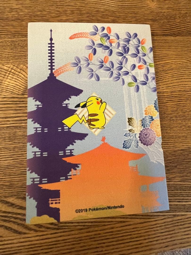 ポケモン スタンプコレクションブック