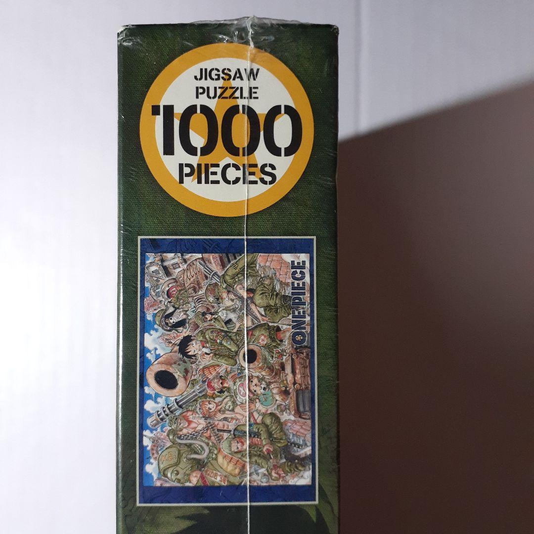 廃盤 未開封　ワンピース　1000ピース ジグソーパズル　ストローハットアーミー