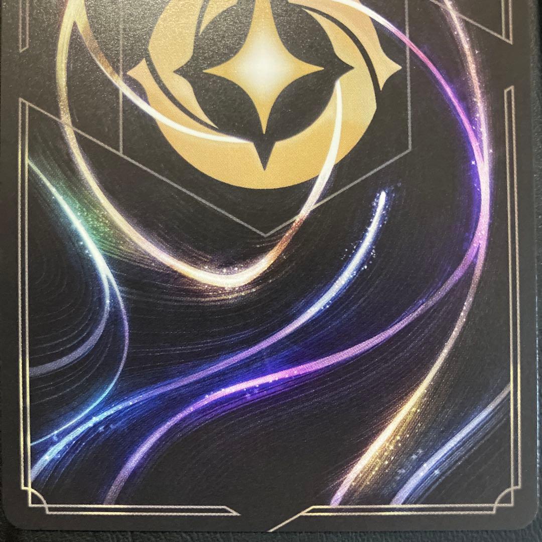 ロルカナ　マウイ　エンチャンテッド