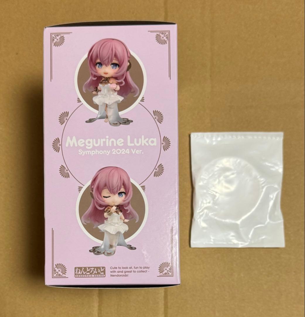 ねんどろいど　巡音ルカ シンフォニー2024Ver.