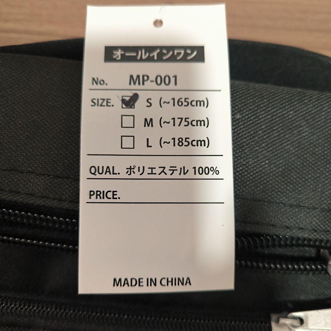 スキーオールインワンケース　マウントピークス