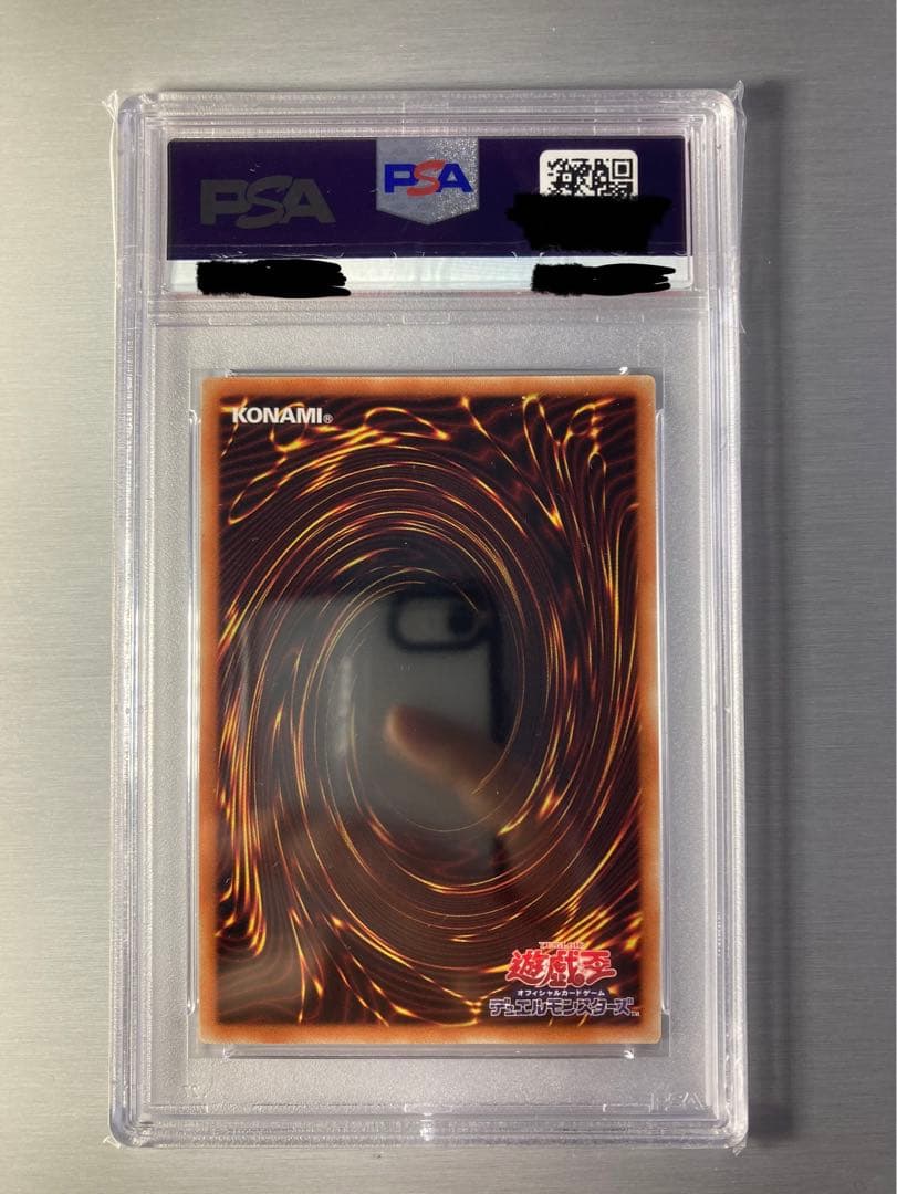 遊戯王 I:Pマスカレーナ 絵違い PSA10 プリズマシークレット プリシク