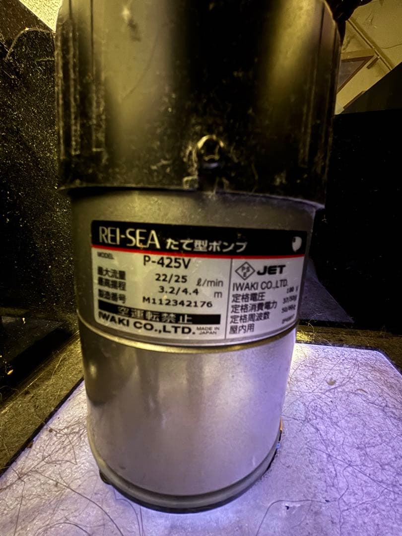 shunpi　水槽　水槽セット　1200 600 h500 神奈川　手渡し