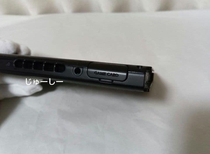 ニンテンドースイッチ　本体のみ