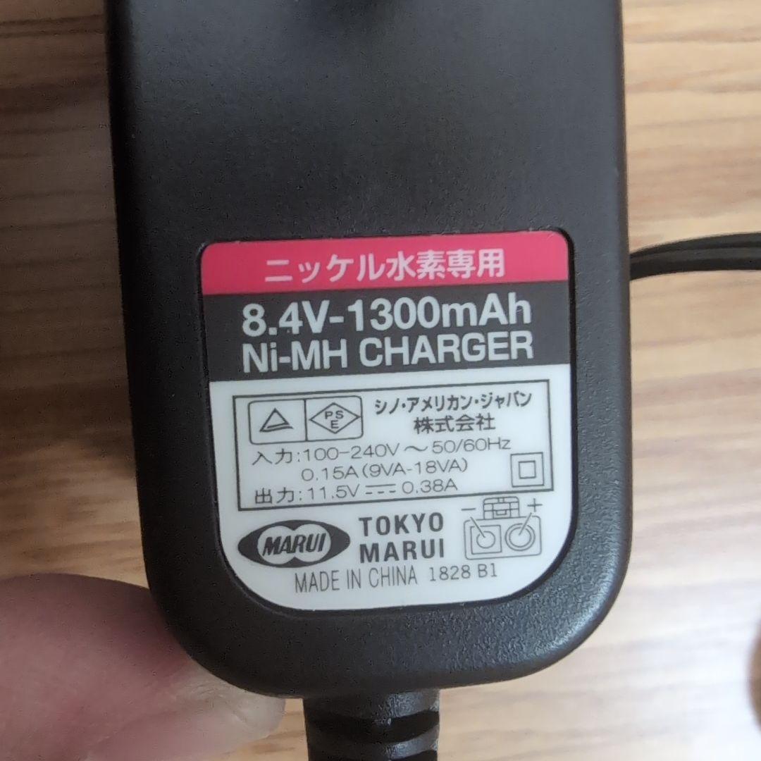 【未使用品】バッテリー充電器付き　マルイp90tr トリプルレール電動ガン