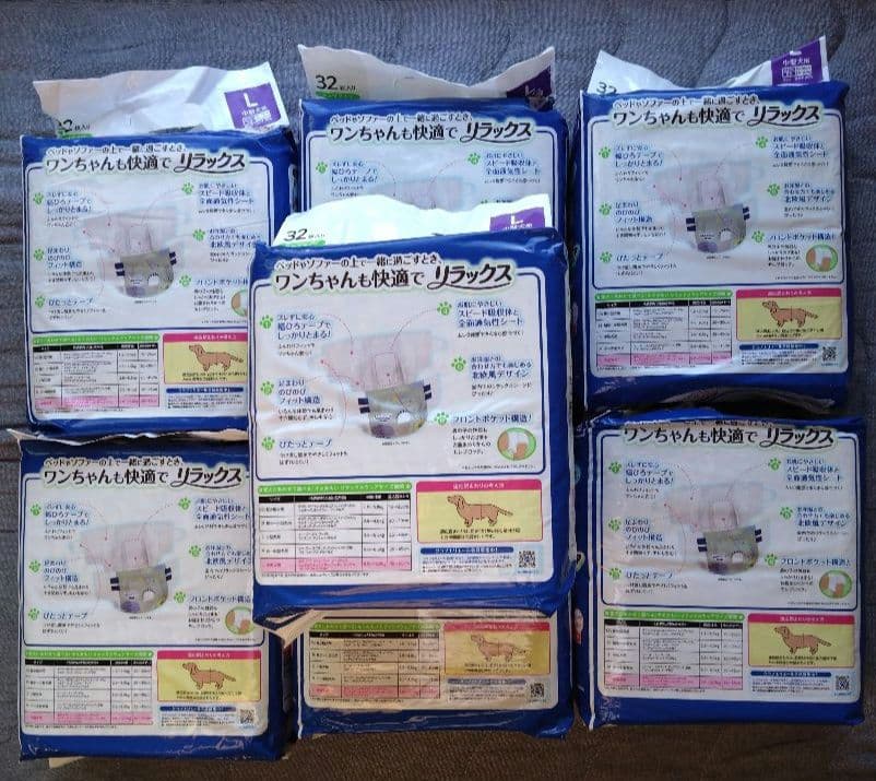 キミおもい おむつ Lサイズ 32枚入り✕7袋（224 枚）