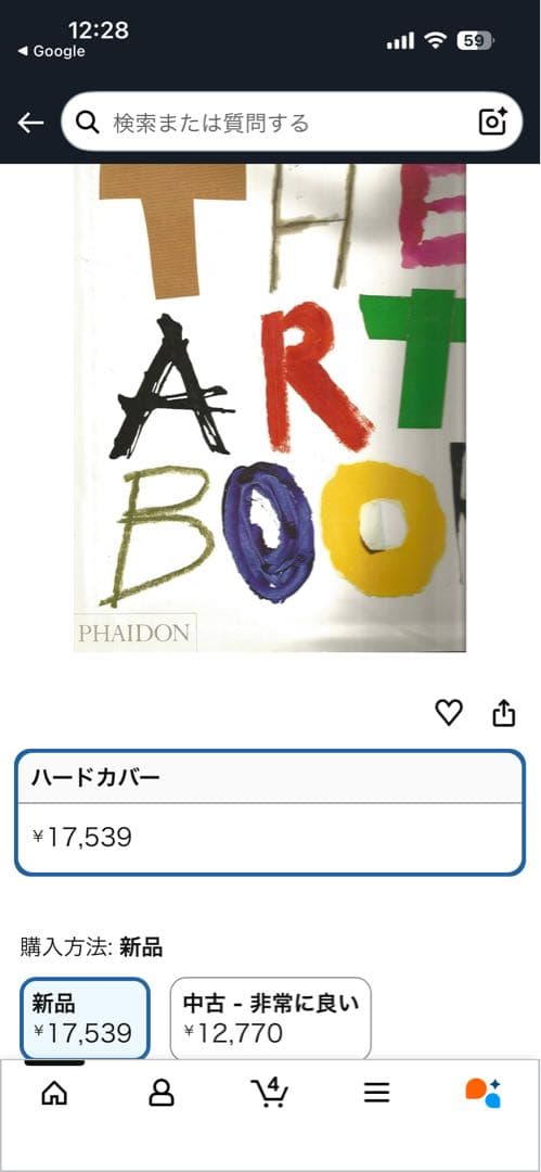 The Art Book MOMA アートブック　洋書　PHAIDON