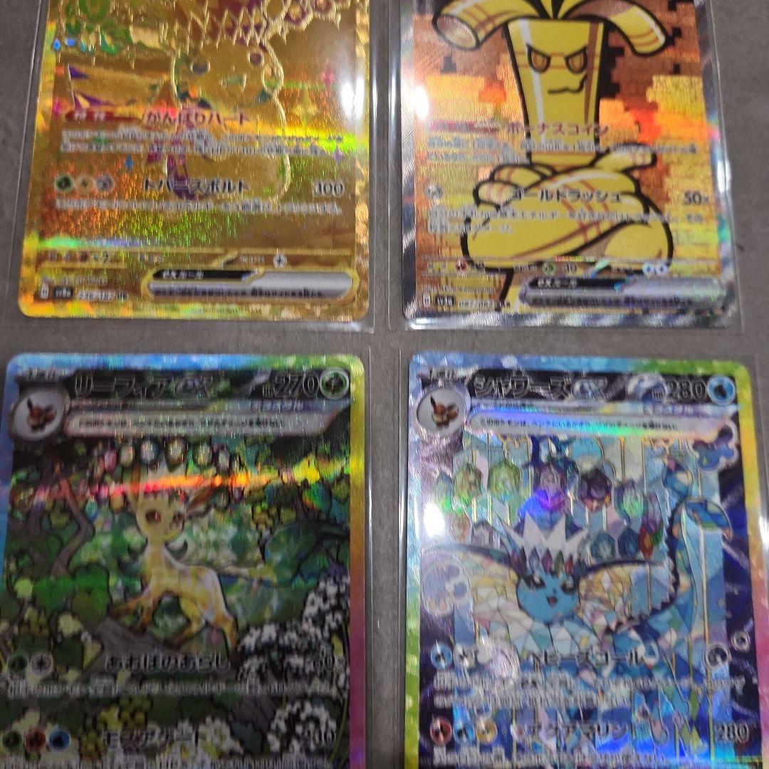 ポケカまとめ売り