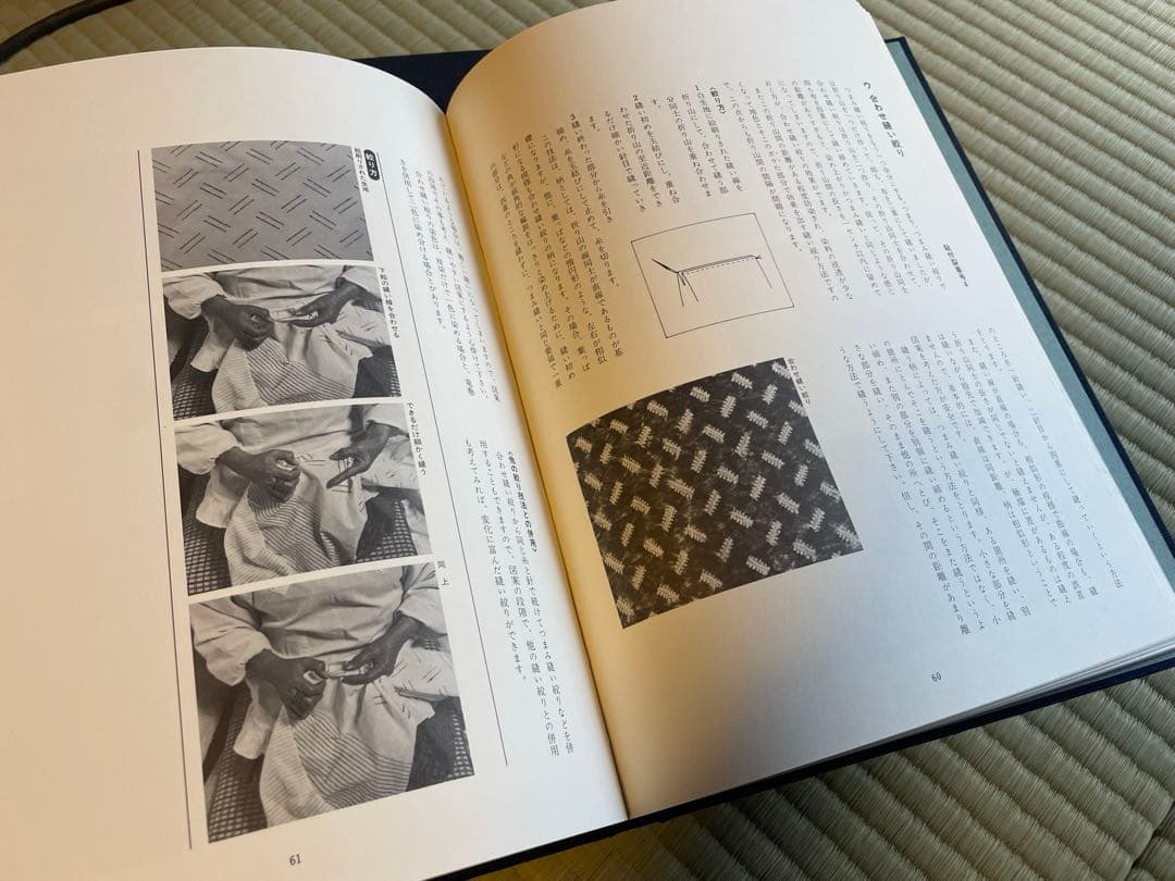 限定本　日本の手絞り　竹田耕三　染織と生活社　藍染　伝統工芸