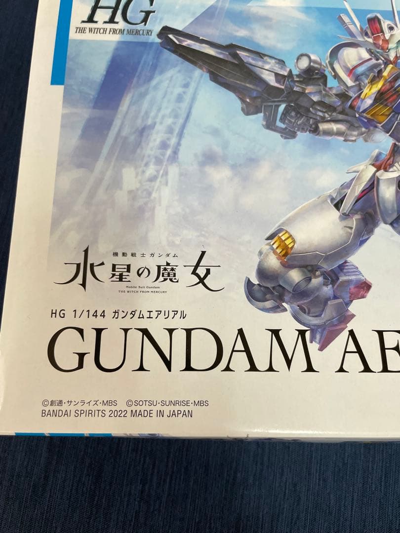 【新品未開封】HG 水星の魔女　ガンプラ 4点セット