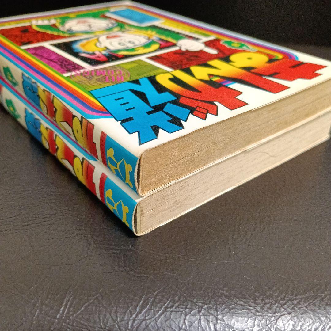 まんが道　3巻　4巻　初版　コミックスニュース　藤子不二雄