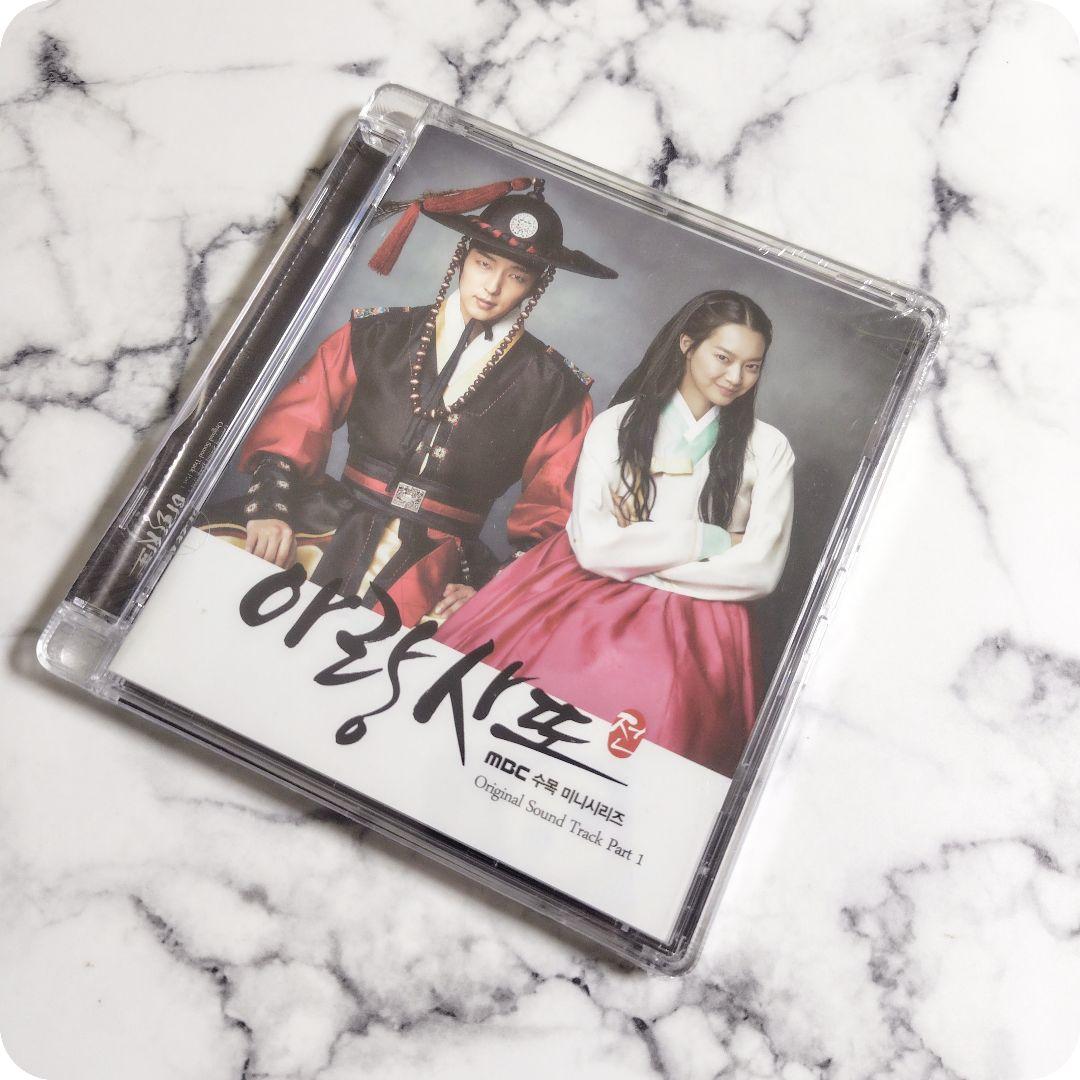 廃盤★未開封★イ・ジュンギ★シン・ミナ★アラン使道伝★サントラ★CD★２枚