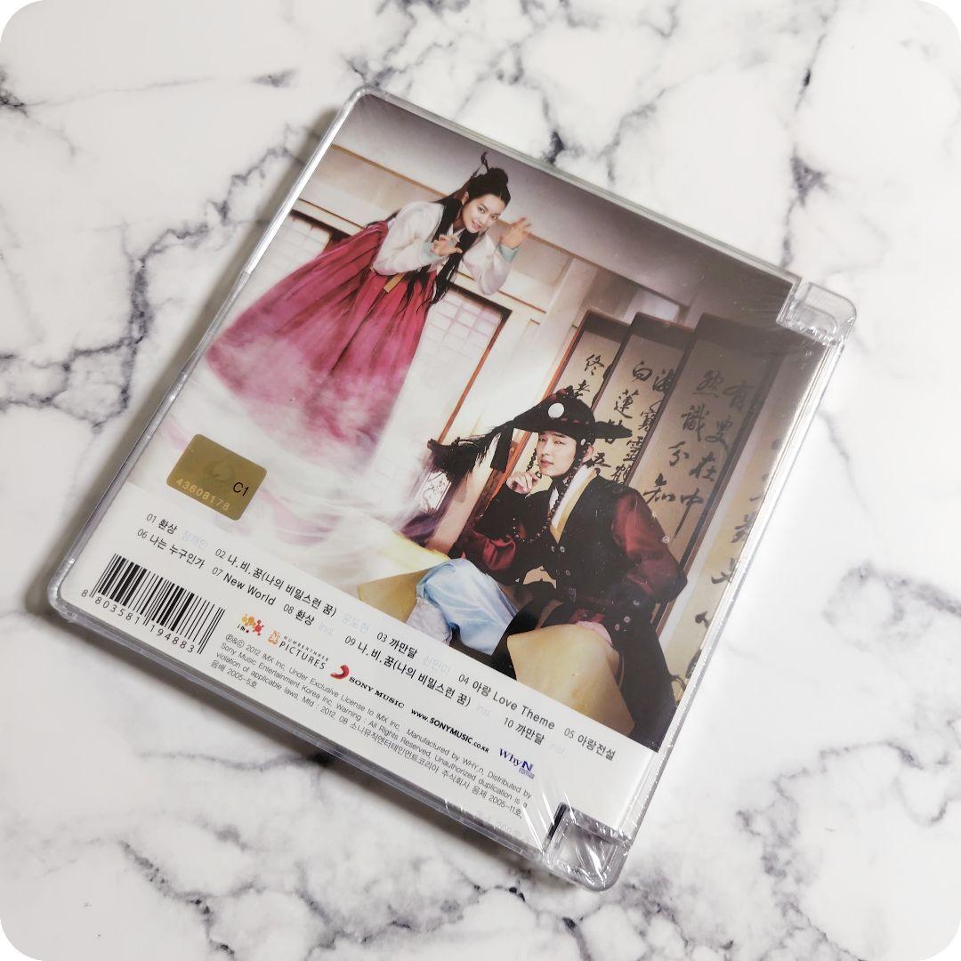 廃盤★未開封★イ・ジュンギ★シン・ミナ★アラン使道伝★サントラ★CD★２枚