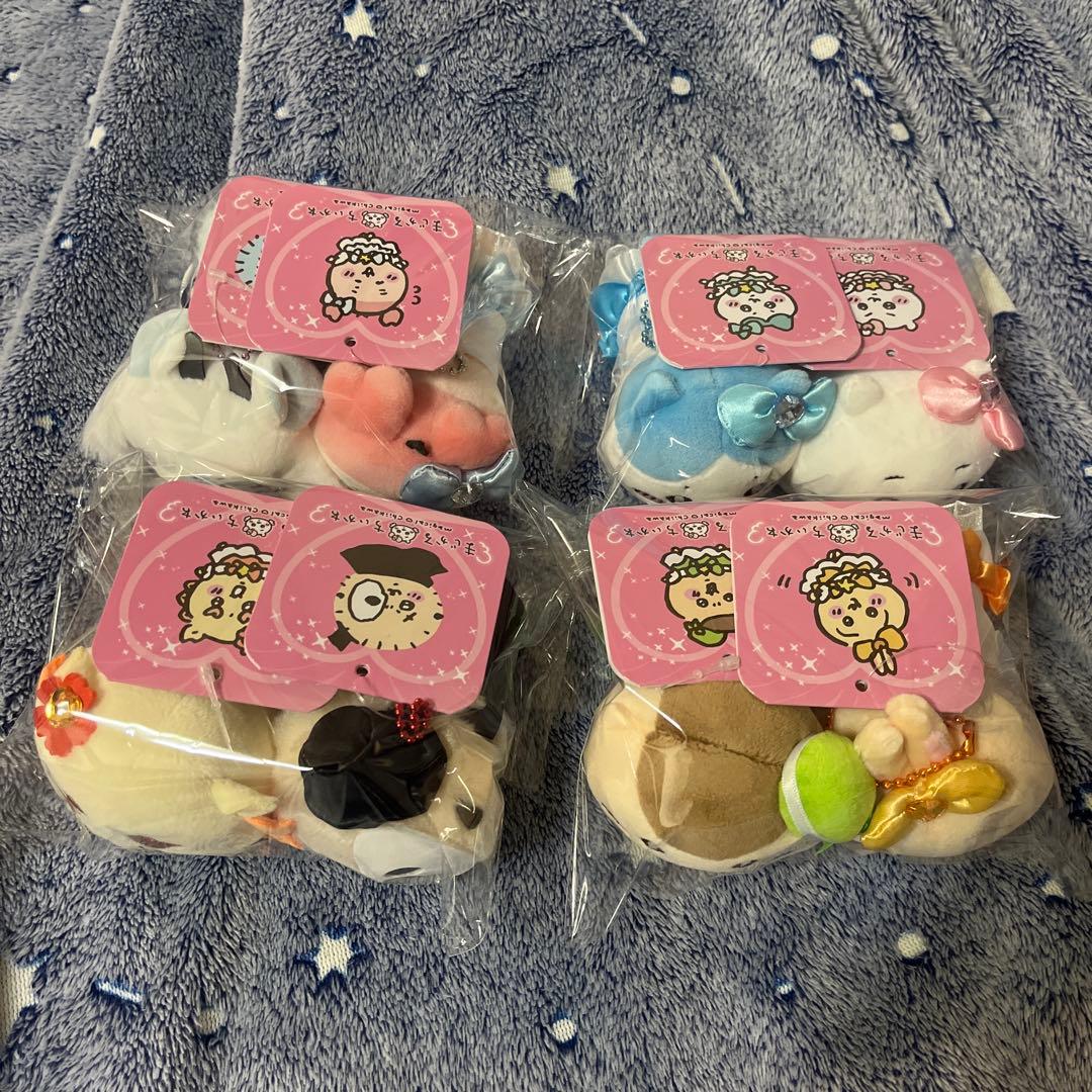 まじかるちいかわ ぷちミニマスコット 全種　新品未使用　タグあり　コンプリート