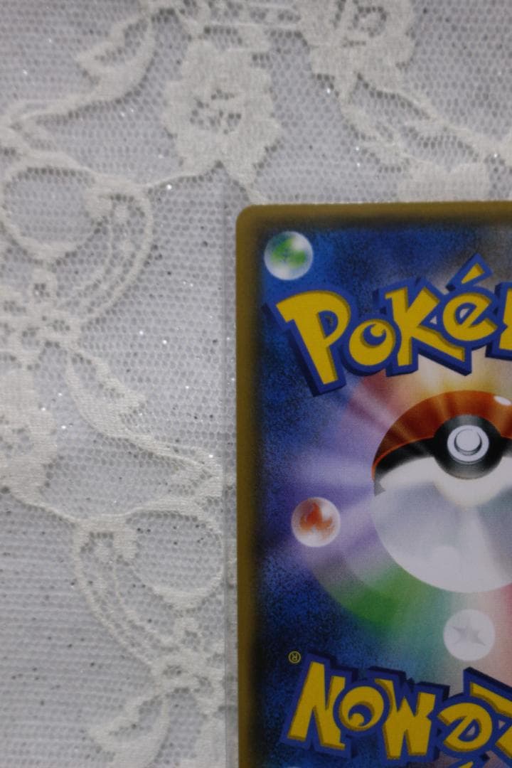 ポケモンカード SR マオ SM2L スイレン SM4+