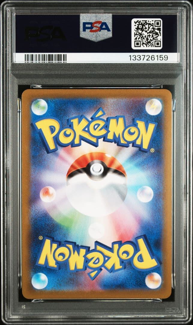 カビゴン　スタートデッキコロコロ　psa10 008