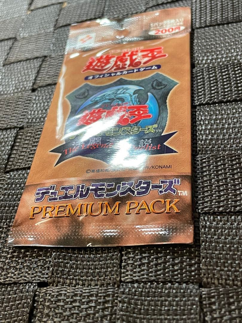 未開封 遊戯王 初期 プレミアムパック 1999 東京ドーム 美品