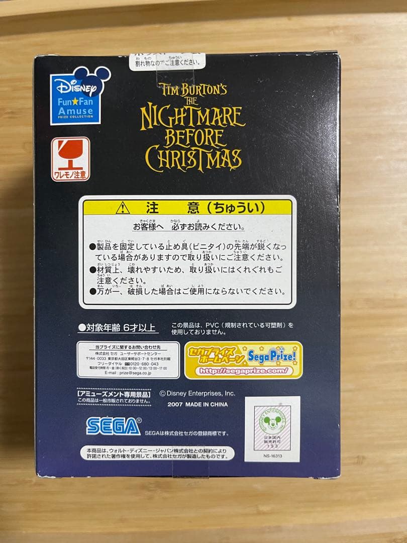 レトロ　ナイトメアビフォアクリスマス　ポリストーンフィギュアVer.5セット売り