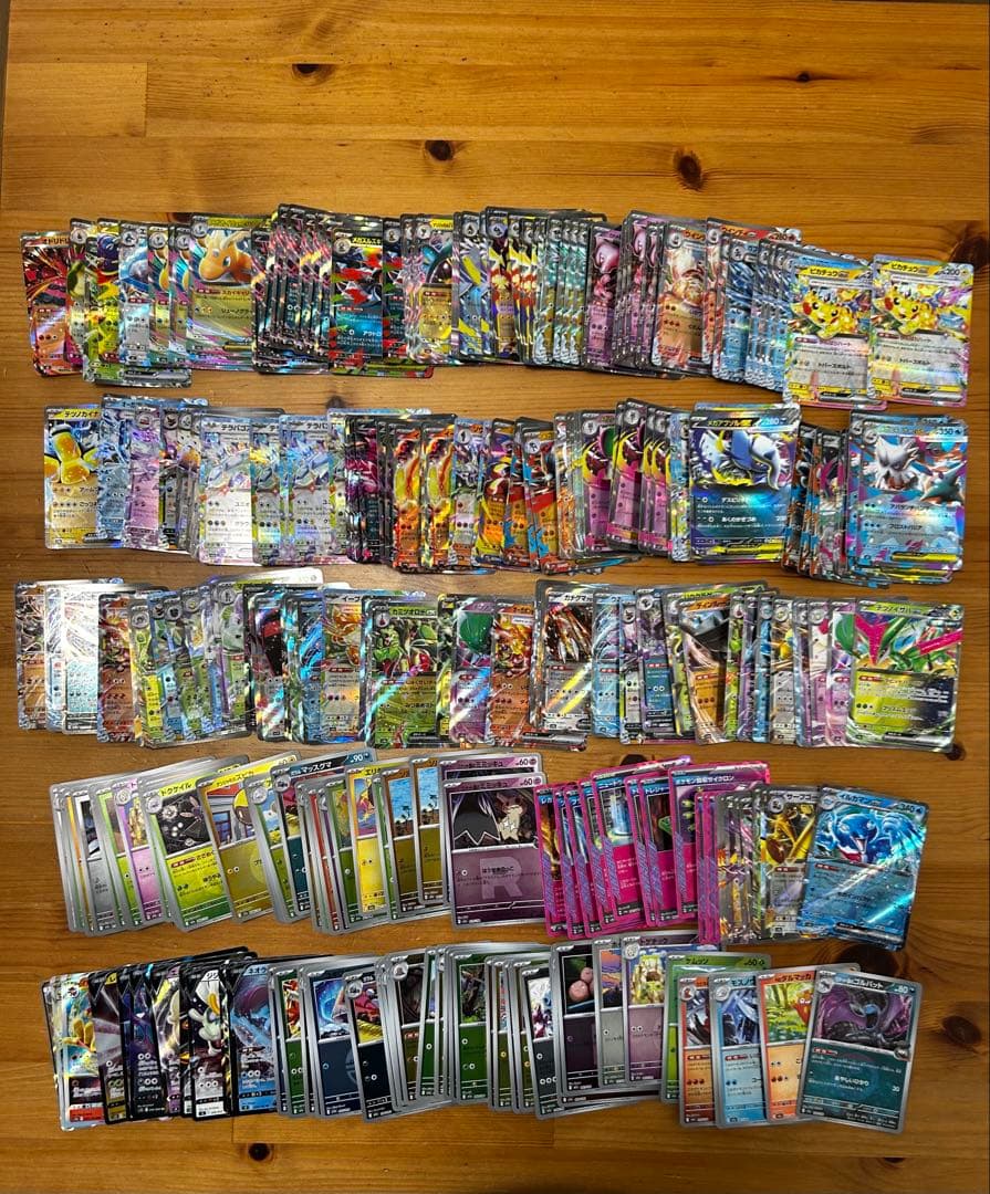 ポケカ　光り物まとめ売り R RRなど