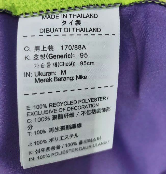 【美品】サンフレッチェ広島 2016シーズン 浅野拓磨 Mサイズ