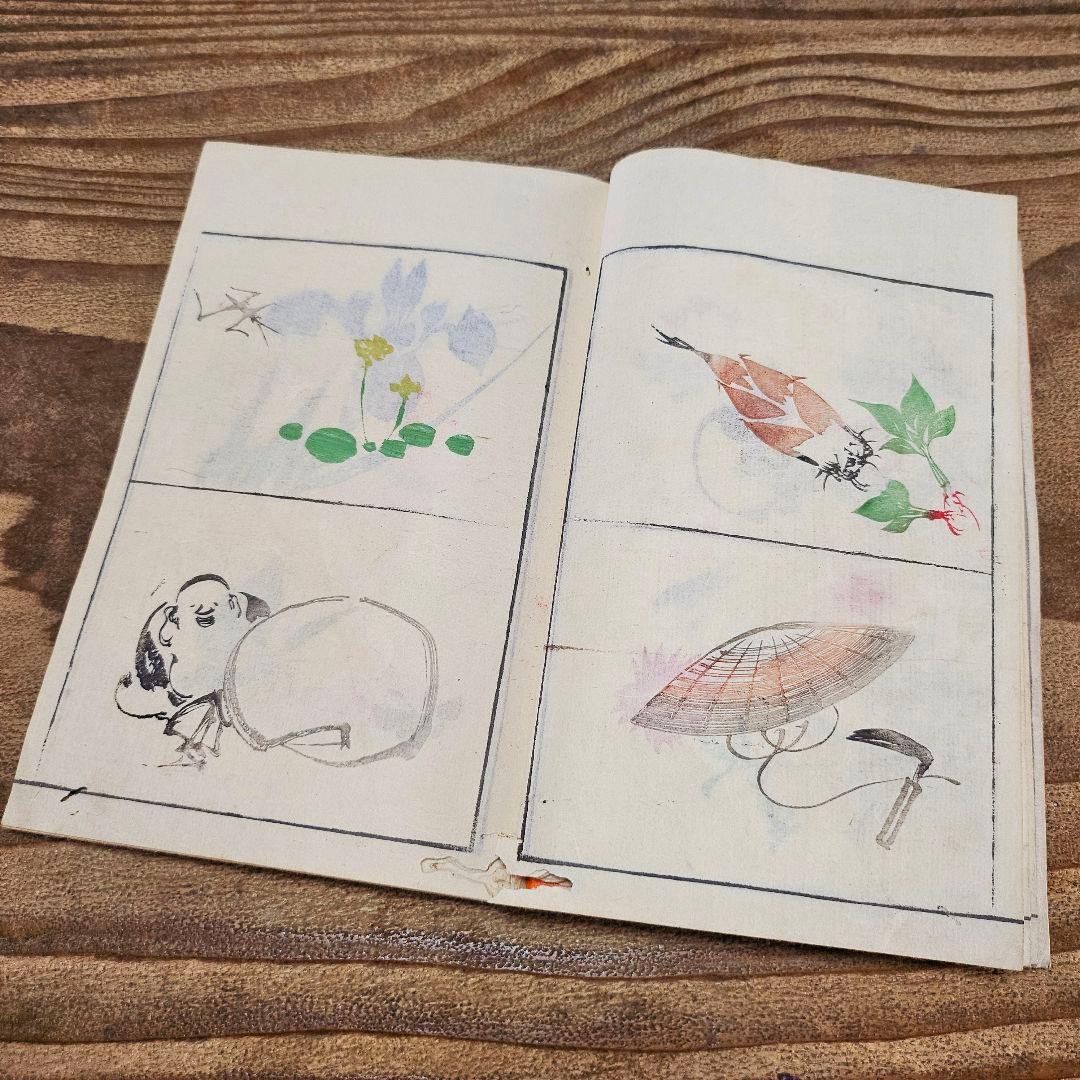 to9386 和本 讃料画図 蕙斎麁画 四編 絵手本 彩色木版画 絵本 古文書