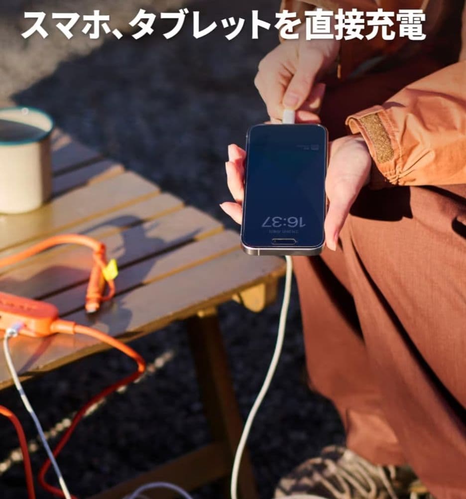 Jackery SolarSoga 200 JS-200D ソーラーパネル