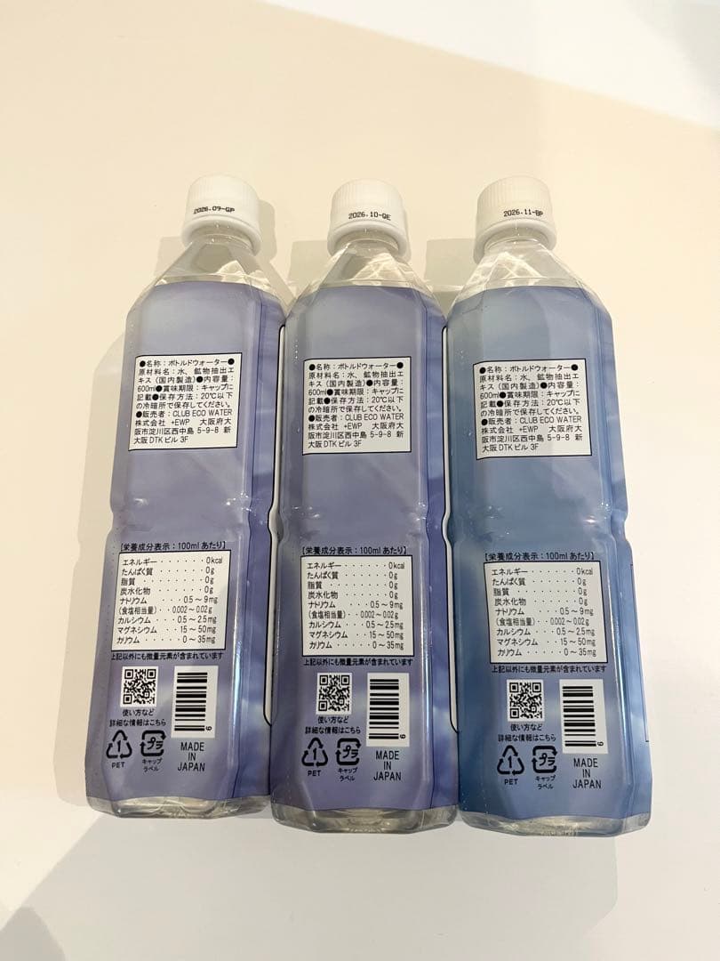 クラブエコウォーターポタポタクラブライフエッセンスミネラル600ml3本
