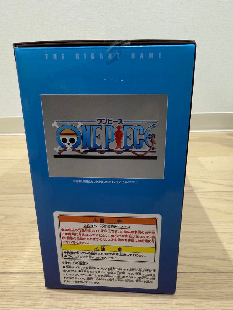 一番くじ ワンピース ドラマティックメモリーズ D賞 ギカントネーム