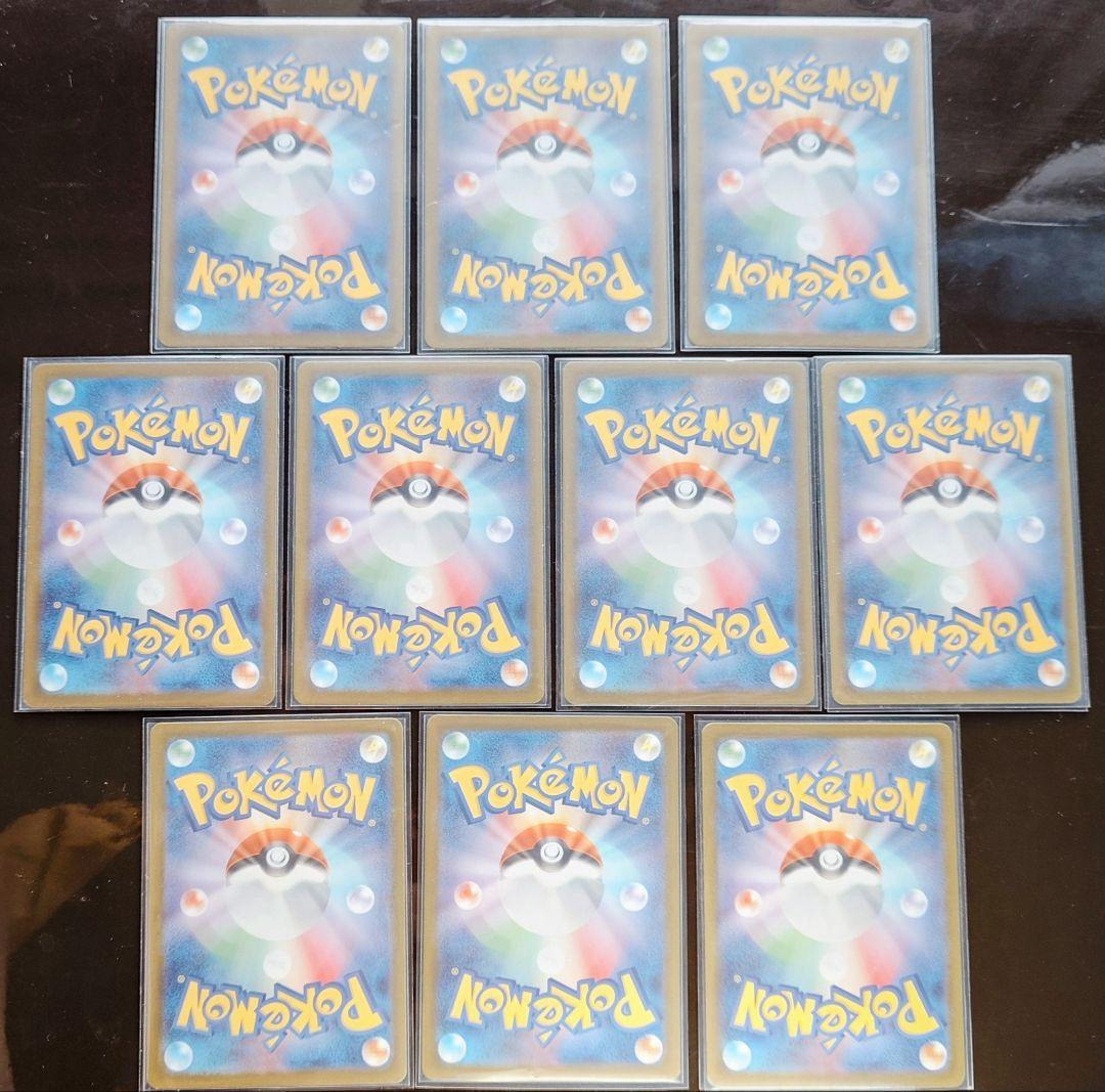 MA　コンプリート10枚セット 4セット、24時以内発送、返品を対応します